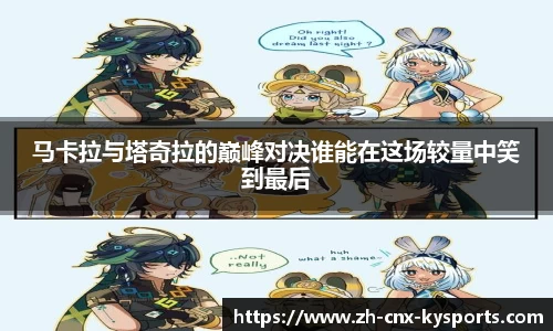开云kaiyun网页版