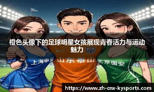 开云kaiyun官方网站